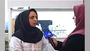 درمان نابینایی و کم بینایی با سلولهای بنیادی در ایران ! CUT&RUN