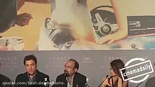 فیلم همه می دانند در جشنواره کن 2018 (3)-360p زمان27ثانیه