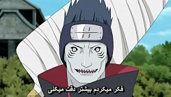ناروتو شیپودن قسمت 134 (فارسی)