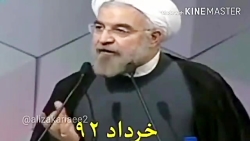 ⭕️ سخنان روحانی درمورد برجام...