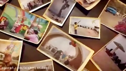 كیش و زندگی - خوشبختی در زندگی...