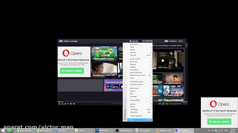 How to disable right panel in KMPlayer