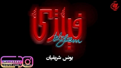 طنز فیلتر تلگرام لاتاری ساعد س...