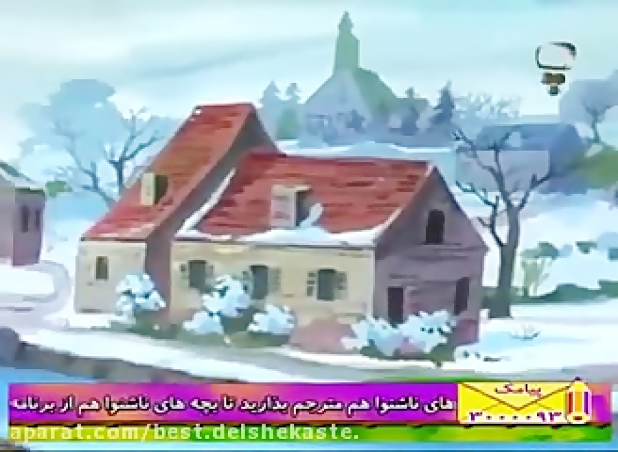 کارتون دختری به نام نل قسمت 16 (دوبله - کامل)