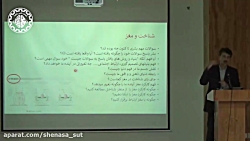 مقدمه ای بر علوم شناختی  دکتر...