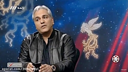 مقدار درامد مهران مدیری از دور...