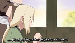 ناروتو شیپودن قسمت 153 (فارسی)