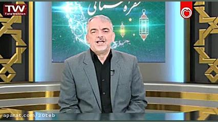 خرما در پیشگیری و درمان بیماریها- دکتر حمیدرضا ضیایی محقق طب سنتی عمل زیبایی
