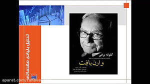 آموزش , تحلیل , بنیادی , مقدماتی , قسمت , چهارم , ثبت , دوره , لینک , کلیک , https: , rahavard365 , com , academy , courses