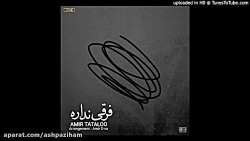 Amir Tataloo  Farghi Nadare 20...