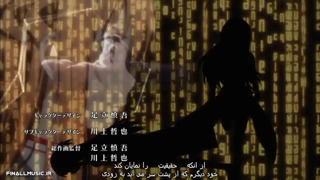 تیتراژ انیمه Sword Art Online آهنگ بترکون