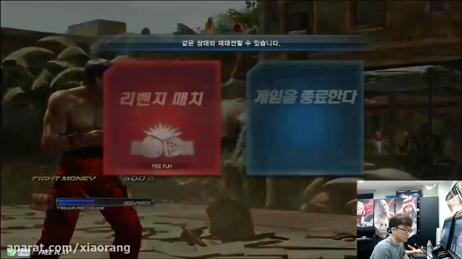 Tekken 7 : Marshall Law ( Knee ) VS Ling Xiaoyu ( Rush )