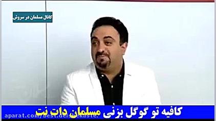 فیلم سینمایی چهارراه استانبول زمان164ثانیه