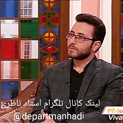 امیرناظری.روانشناس.سمنان.تهران
