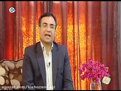 كیش و زندگی - خوشبختی در زندگی...