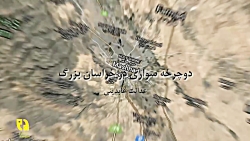 آغاز ویدئوی طولانی دوچرخه سوار...