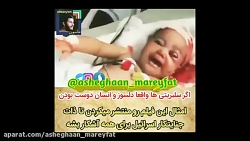 آه از مظلوم(سلبریتی ها خفه شدن...