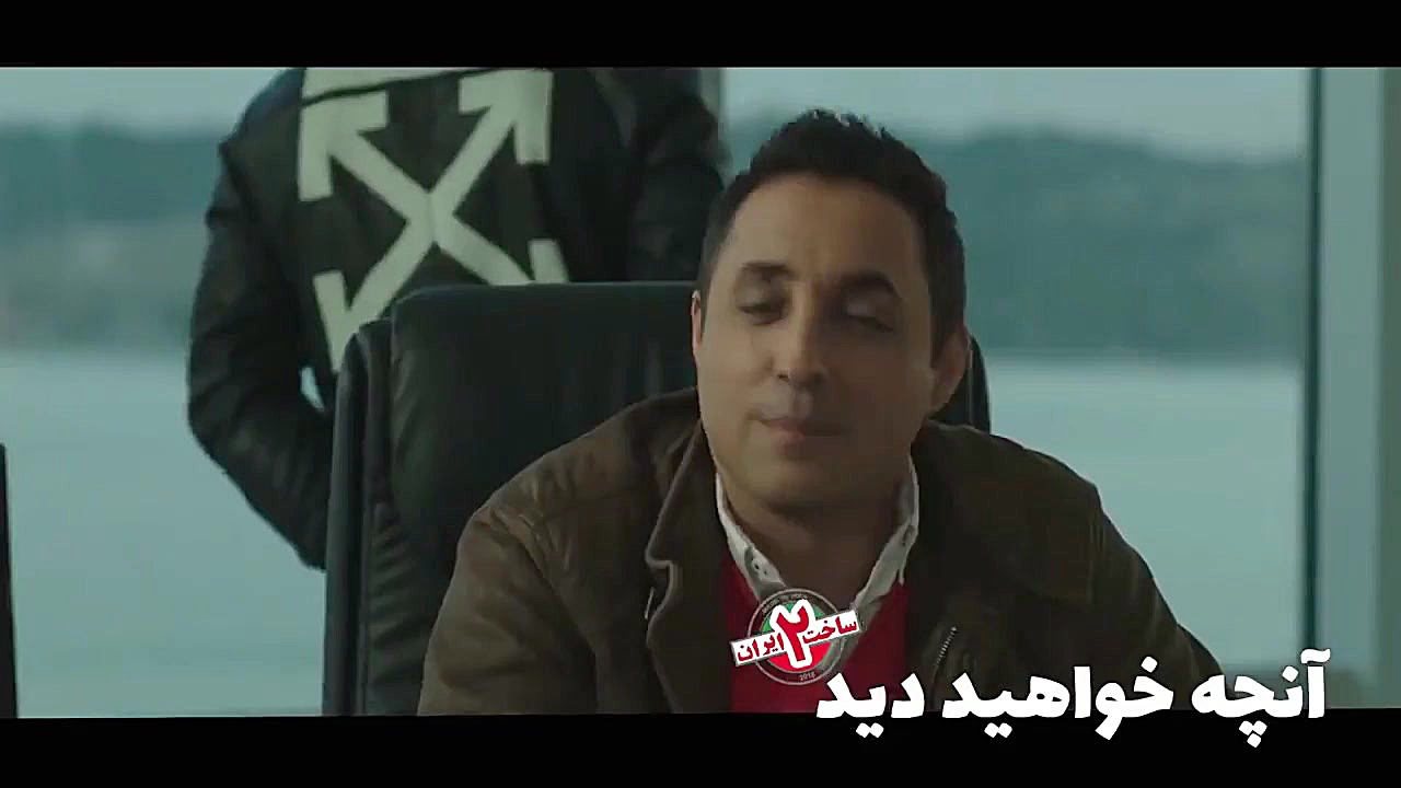 آنچه در قسمت 4 فصل 2 سریال ساخت ایران خواهید دید... زمان64ثانیه