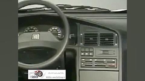 آموزش بازکردن داشبورد پژو 405 آر اف فرکشنال
