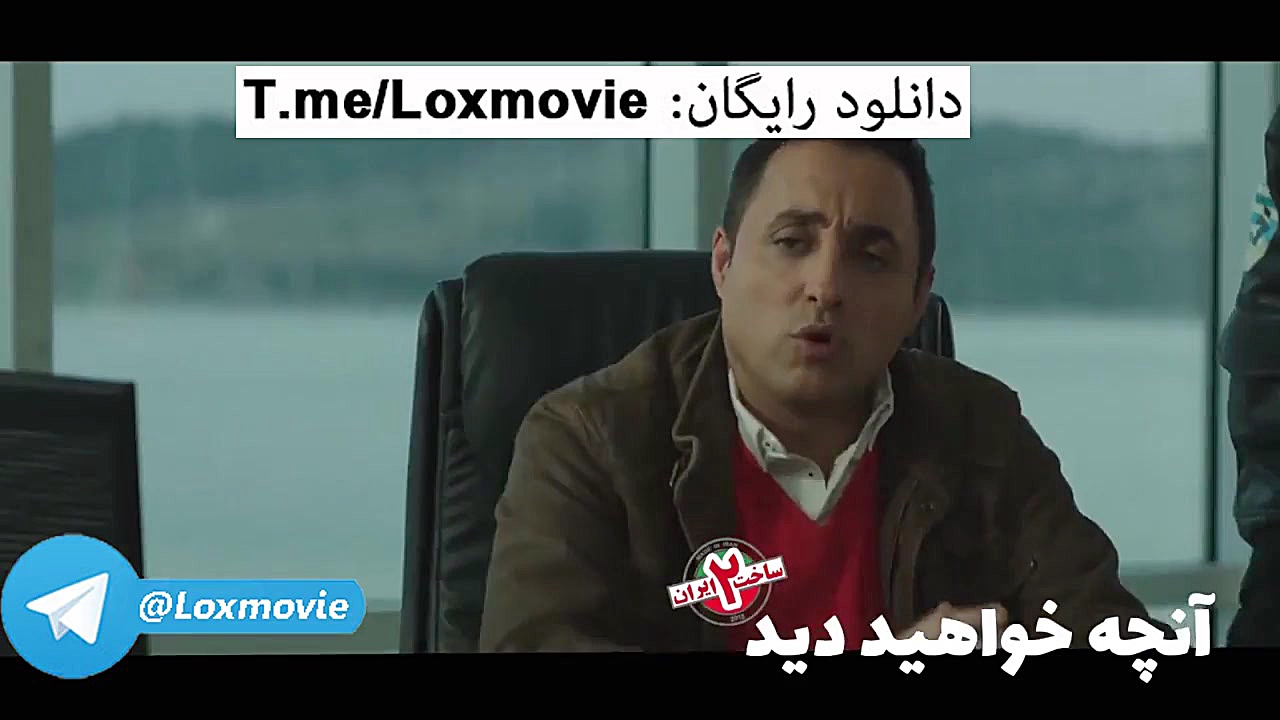 آنچه در قسمت چهارم سریال ساخت ایران 2 خواهید دید زمان55ثانیه