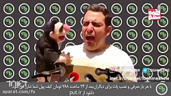 دابسمش کنفرانس خبری  لقمه و مح...