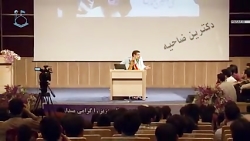 استاد علی اکبر رائفی پور _رژیم...