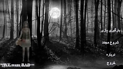 راهنمای بازی اندرویدی ترسناک w...