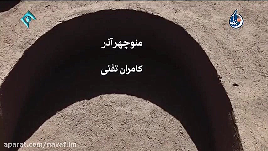 تیتراژ ابتدایی سریال سر دلبران زمان174ثانیه