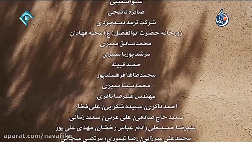 تیتراژ آخر سریال سر دلبران با صدای روزبه بمانی زمان179ثانیه