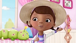 doc mcstuffins full