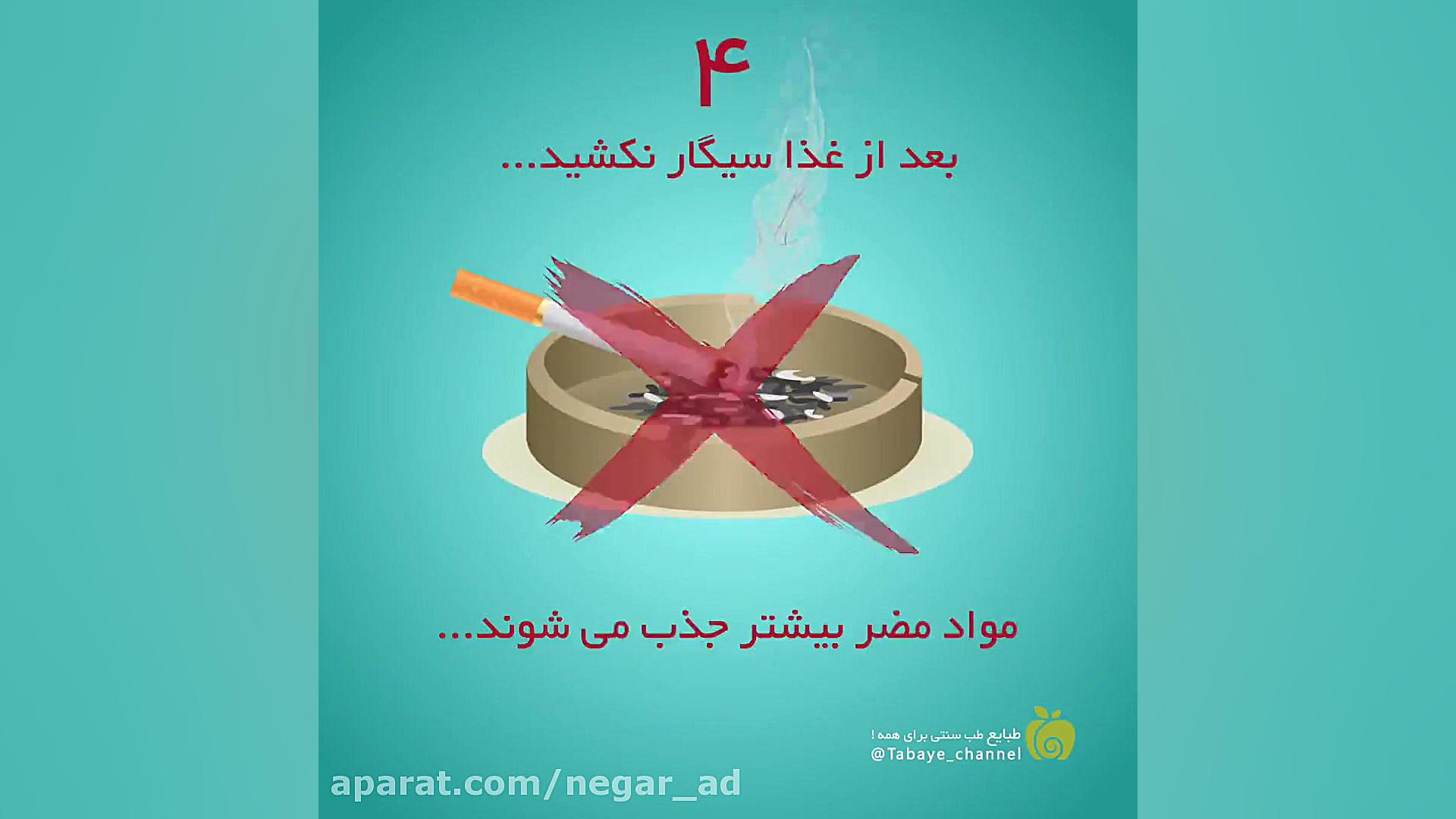 نمونه کار | موشن گرافیک سامانه طب ستی طبایع دندانپزشکی کودکان