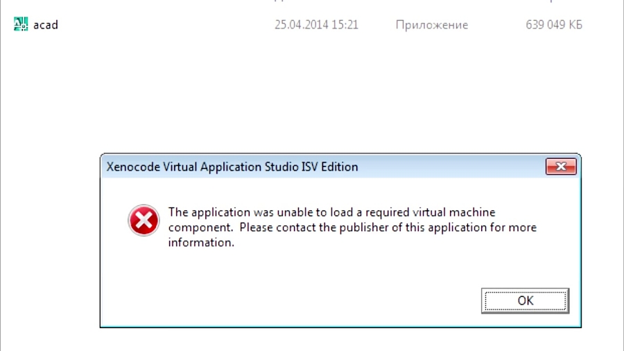 Xenocode virtual desktop the application was unable to load