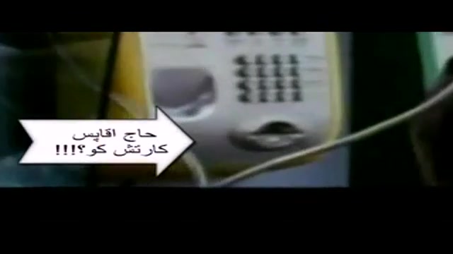سوتی خفن فیلم طلا و مس زمان25ثانیه