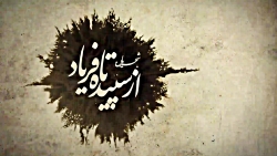 هنر شجریان در طول انقلاب در مس...