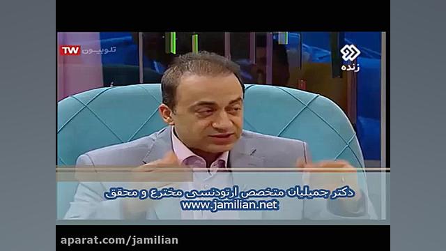 نامرتبی و شلوغی دندان ها و فکین ناهنجار دکتر عبدالرضا جمیلیان - متخصص ارتودنسی