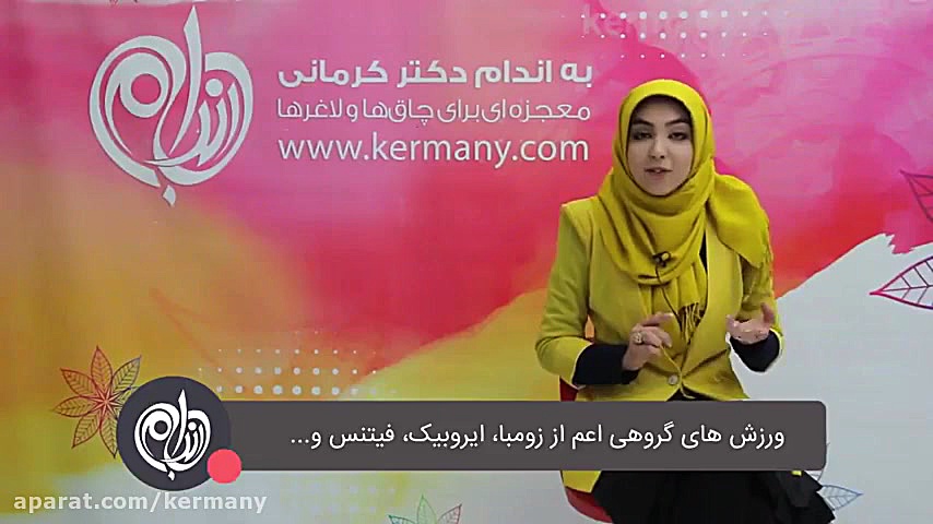 kermany