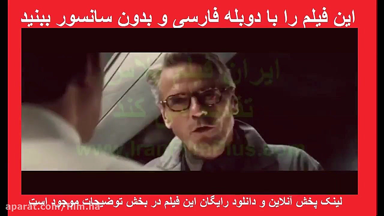 فیلم دوبله: بتمن در برابر سوپرمن: طلوع عدالت (2016) Batman v Superman: Dawn of Justice زمان94ثانیه