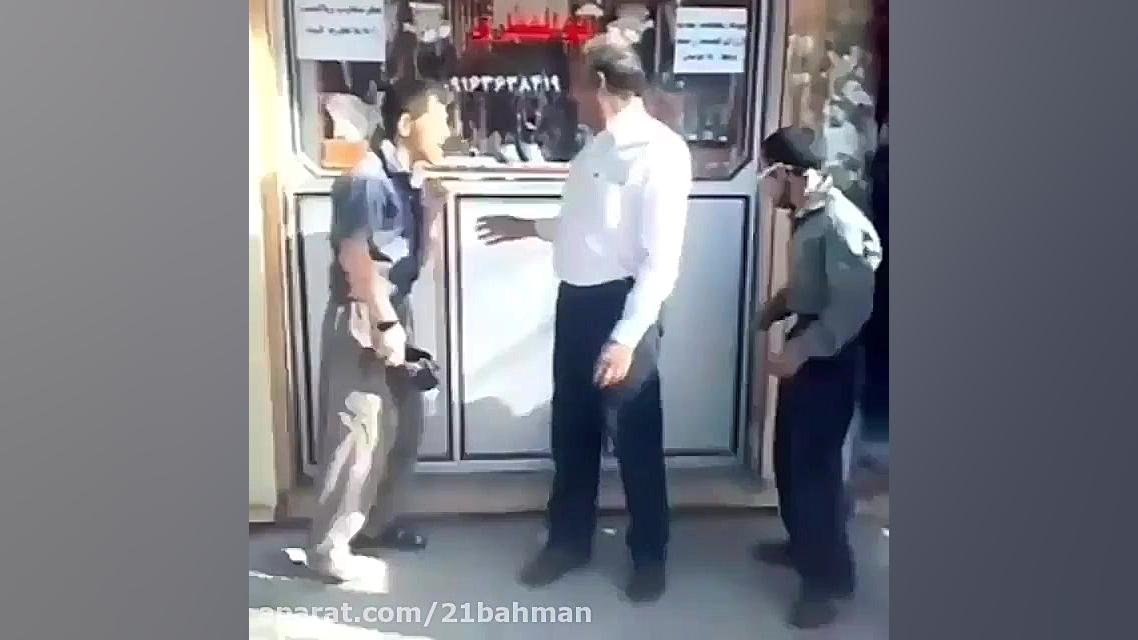 دعوای خنده دار نوجوان و مرد مسن درمان جای جوش
