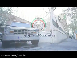 امداد خودرو کانون جهانگردی و اتومبیلرانی جمهوری اسلامی امداد خودرو کانون جهان...