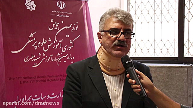 تحول در آموزش پزشکی عمومی دندان پیش