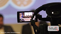 همایش ملی روابط عمومی