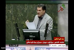 دفاع از فرهنگیان