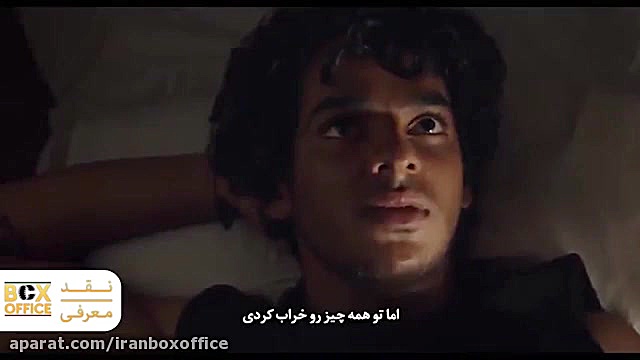 تیزر فیلم آن سوی ابرها زمان141ثانیه