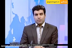 بهره برداری از مرغوب ترین نفت...