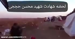 فیلم لحظه شهادت شهید حججی توسط...