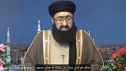 حکم خواندن نماز در خانه به جای...