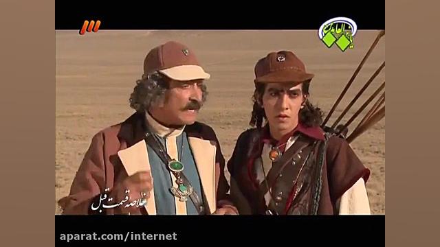 سریال پشت کوه های بلند زمان213ثانیه
