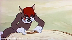 تام و جری  فصل نهم  پشک مشتاق...