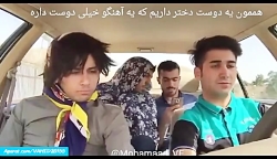 کلیپ طنز ایرانی خنده دار و جال...