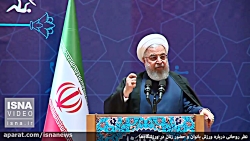 نظر روحانی درباره حضور زنان در ورزشگاه نظر روحانی درباره حضور زنان در ورزشگاه